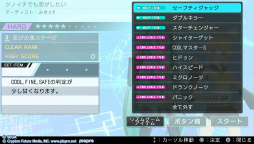 画像ギャラリー No.035のサムネイル画像 / 「初音ミク -Project DIVA- X」プレイレポートを掲載。新要素“ライブクエストモード”を体験！ ミク達とのストーリーやコミュニケーションも楽しめる