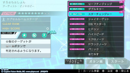 画像ギャラリー No.036のサムネイル画像 / 「初音ミク -Project DIVA- X」プレイレポートを掲載。新要素“ライブクエストモード”を体験！ ミク達とのストーリーやコミュニケーションも楽しめる