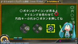画像ギャラリー No.045のサムネイル画像 / 「初音ミク -Project DIVA- X」プレイレポートを掲載。新要素“ライブクエストモード”を体験！ ミク達とのストーリーやコミュニケーションも楽しめる