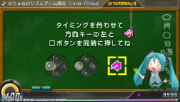 画像ギャラリー No.046のサムネイル画像 / 「初音ミク -Project DIVA- X」プレイレポートを掲載。新要素“ライブクエストモード”を体験！ ミク達とのストーリーやコミュニケーションも楽しめる