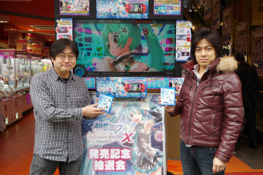 画像ギャラリー No.008のサムネイル画像 / 「初音ミク -Project DIVA- X」の発売記念イベントが開催。林 誠司氏＆大坪鉄弥氏への合同インタビューと合わせてレポート