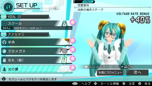 画像ギャラリー No.012のサムネイル画像 / 「初音ミク -Project DIVA- X」の発売記念イベントが開催。林 誠司氏＆大坪鉄弥氏への合同インタビューと合わせてレポート