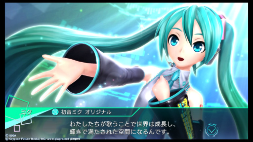 画像ギャラリー No.003のサムネイル画像 / 「初音ミク -Project DIVA- X HD」プレイレポート。PS4版ならではのグラフィックスが，より高い臨場感を演出する