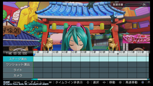 画像ギャラリー No.012のサムネイル画像 / 「初音ミク -Project DIVA- X HD」プレイレポート。PS4版ならではのグラフィックスが，より高い臨場感を演出する