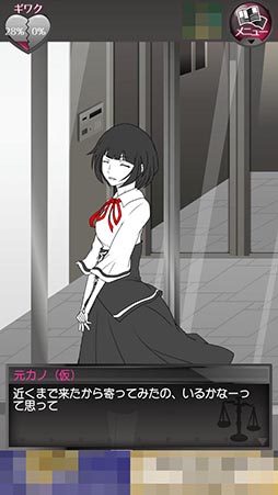 画像ギャラリー No.002のサムネイル画像 / 二股男は修羅場を無事に切り抜けられるか？　「元カノ（仮）と今カノと僕」を紹介する「（ほぼ）日刊スマホゲーム通信」第925回