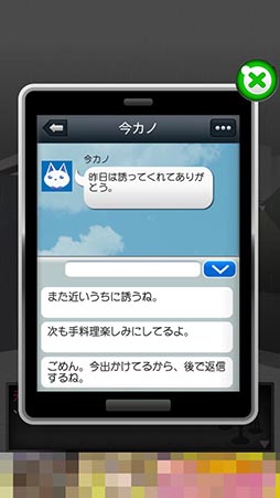 画像ギャラリー No.008のサムネイル画像 / 二股男は修羅場を無事に切り抜けられるか？　「元カノ（仮）と今カノと僕」を紹介する「（ほぼ）日刊スマホゲーム通信」第925回