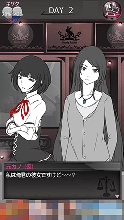 画像ギャラリー No.009のサムネイル画像 / 二股男は修羅場を無事に切り抜けられるか？　「元カノ（仮）と今カノと僕」を紹介する「（ほぼ）日刊スマホゲーム通信」第925回