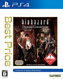 画像ギャラリー No.002のサムネイル画像 / PS4版「バイオハザード オリジンズコレクション」と，PS Vita版「バイオハザード リベレーションズ2」が，新価格で3月23日に発売決定