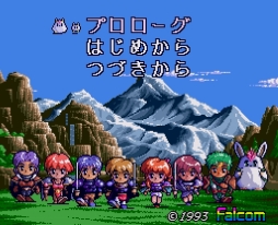 画像ギャラリー No.029のサムネイル画像 / 「ザナドゥ」30周年記念。PCゲーム史上に燦然と輝く金字塔の歴史を振り返ろう