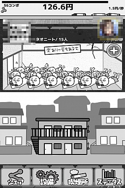 画像ギャラリー No.002のサムネイル画像 / ネオニートを雇って1京円を目指せ！　スマホ向け経営シミュレーションゲーム「倒産！？ネオニート株式会社」を紹介する「（ほぼ）日刊スマホゲーム通信」第928回