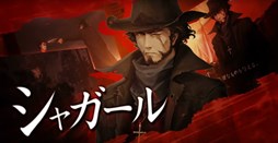 画像ギャラリー No.002のサムネイル画像 / 「魔都紅色幽撃隊 DAYBREAK SPECIAL GIGS」最新PVやキャラクター，ストーリーなどの情報公開に