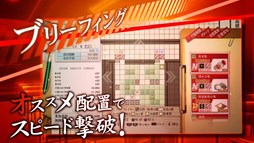 画像ギャラリー No.003のサムネイル画像 / 「魔都紅色幽撃隊 DAYBREAK SPECIAL GIGS」最新PVやキャラクター，ストーリーなどの情報公開に