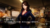 画像ギャラリー No.007のサムネイル画像 / 「魔都紅色幽撃隊 DAYBREAK SPECIAL GIGS」既存シナリオの加筆点を公開