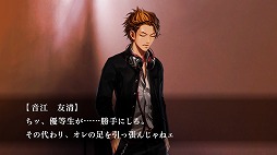 画像ギャラリー No.003のサムネイル画像 / 「魔都紅色幽撃隊 DSG」，第10話のあらすじ＆第7話冒頭プレイ動画が公開