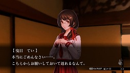 画像ギャラリー No.006のサムネイル画像 / 「魔都紅色幽撃隊 DSG」，第10話のあらすじ＆第7話冒頭プレイ動画が公開