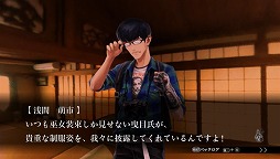 画像ギャラリー No.007のサムネイル画像 / 「魔都紅色幽撃隊 DSG」，第10話のあらすじ＆第7話冒頭プレイ動画が公開
