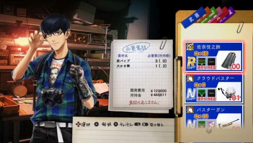 画像ギャラリー No.015のサムネイル画像 / 「魔都紅色幽撃隊」は「DAYBREAK SPECIAL GIGS」でどう変わったか。今井監督が決定版で再び世に問う，ゴーストハント青春群像劇
