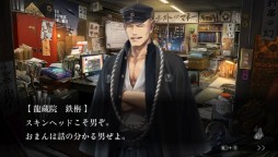 画像ギャラリー No.017のサムネイル画像 / 「魔都紅色幽撃隊」は「DAYBREAK SPECIAL GIGS」でどう変わったか。今井監督が決定版で再び世に問う，ゴーストハント青春群像劇