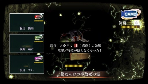 画像ギャラリー No.025のサムネイル画像 / 「魔都紅色幽撃隊」は「DAYBREAK SPECIAL GIGS」でどう変わったか。今井監督が決定版で再び世に問う，ゴーストハント青春群像劇