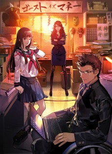 画像ギャラリー No.031のサムネイル画像 / 「魔都紅色幽撃隊」は「DAYBREAK SPECIAL GIGS」でどう変わったか。今井監督が決定版で再び世に問う，ゴーストハント青春群像劇