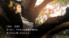 画像ギャラリー No.032のサムネイル画像 / 「魔都紅色幽撃隊」は「DAYBREAK SPECIAL GIGS」でどう変わったか。今井監督が決定版で再び世に問う，ゴーストハント青春群像劇