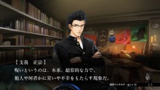 画像ギャラリー No.034のサムネイル画像 / 「魔都紅色幽撃隊」は「DAYBREAK SPECIAL GIGS」でどう変わったか。今井監督が決定版で再び世に問う，ゴーストハント青春群像劇