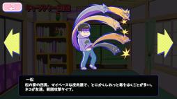画像ギャラリー No.002のサムネイル画像 / アニメ「おそ松さん」を題材にしたブラウザゲーム＆スマホアプリ計4タイトルが配信決定