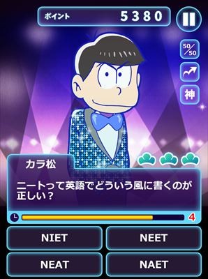 画像ギャラリー No.010のサムネイル画像 / アニメ「おそ松さん」を題材にしたブラウザゲーム＆スマホアプリ計4タイトルが配信決定