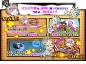 画像ギャラリー No.003のサムネイル画像 / 「まぞくのじかん〜かっとびゾンビくん（頭）〜」Yahoo!のかんたんゲームで配信開始