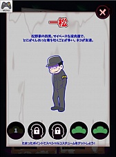 画像ギャラリー No.008のサムネイル画像 / ひたすら働け！　「おそ松さんのブラック工場」がYahoo!の「かんたんゲーム」で配信スタート