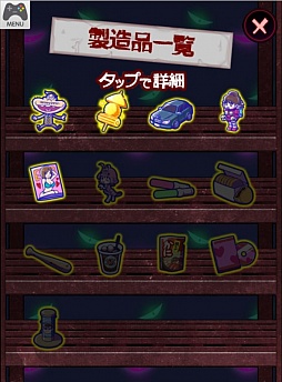 画像ギャラリー No.014のサムネイル画像 / ひたすら働け！　「おそ松さんのブラック工場」がYahoo!の「かんたんゲーム」で配信スタート