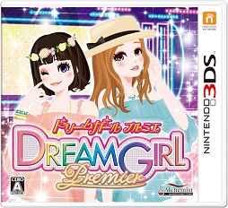 画像ギャラリー No.001のサムネイル画像 / 「ドリームガール プルミエ」の発売日が2015年11月19日に決定。PV第2弾も公開に