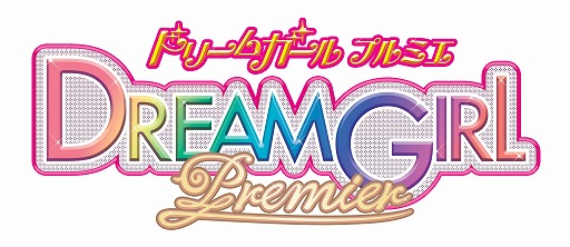 画像ギャラリー No.001のサムネイル画像 / 「ドリームガール プルミエ」，Miiverseでゲーム画面の投稿が可能に