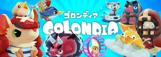 画像ギャラリー No.001のサムネイル画像 / ガンバリオン，英語版の「ゴロンディア」をワールドワイドで配信開始