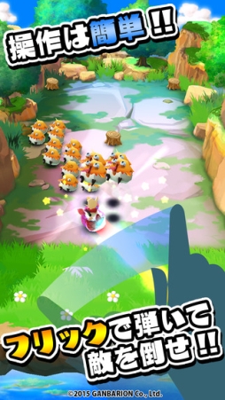 ゴロンディア