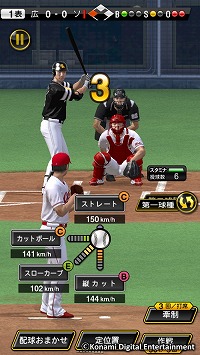 画像ギャラリー No.008のサムネイル画像 / ［TGS 2017］プロ野球アプリ「プロ野球スピリッツA」，1vs.1で楽しめる“リアルタイム対戦”が今冬に実装。25エナジーのプレゼントも