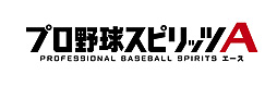 画像ギャラリー No.002のサムネイル画像 / 「プロスピA」，イチローさんが選んだレジェンドOB12名が登場するスカウトを開始。イチローさんが選出理由を語る，野球ファン必見の動画も