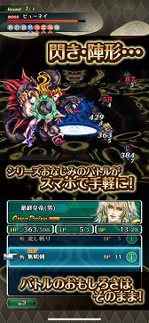 画像ギャラリー No.015のサムネイル画像 / スマホゲームのセルラン分析（2022年11月17日〜11月23日）。今週の1位は「プロ野球スピリッツA」。日本で圧倒的な人気を誇るスクエニの深掘りも