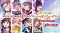 画像ギャラリー No.011のサムネイル画像 / スマホゲームのセルラン分析（2024年12月19日〜12月25日，12月26日〜2025年1月1日）。休載した先週分もまとめてお届け