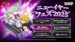 画像ギャラリー No.012のサムネイル画像 / スマホゲームのセルラン分析（2024年12月19日〜12月25日，12月26日〜2025年1月1日）。休載した先週分もまとめてお届け