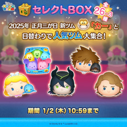 画像ギャラリー No.013のサムネイル画像 / スマホゲームのセルラン分析（2024年12月19日〜12月25日，12月26日〜2025年1月1日）。休載した先週分もまとめてお届け
