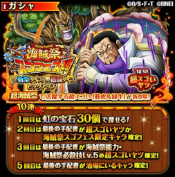 画像ギャラリー No.014のサムネイル画像 / スマホゲームのセルラン分析（2024年12月19日〜12月25日，12月26日〜2025年1月1日）。休載した先週分もまとめてお届け