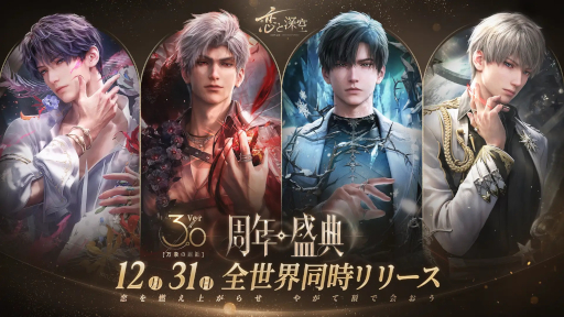 画像ギャラリー No.015のサムネイル画像 / スマホゲームのセルラン分析（2024年12月19日〜12月25日，12月26日〜2025年1月1日）。休載した先週分もまとめてお届け