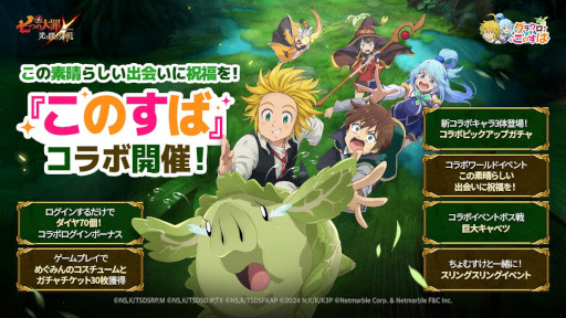 画像ギャラリー No.005のサムネイル画像 / スマホゲームのセルラン分析（2025年10月23日〜10月29日）。今週の1位は「プロ野球スピリッツA」。韓国における7月〜9月の収益ランキングも