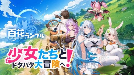 画像ギャラリー No.006のサムネイル画像 / スマホゲームのセルラン分析（2025年10月23日〜10月29日）。今週の1位は「プロ野球スピリッツA」。韓国における7月〜9月の収益ランキングも