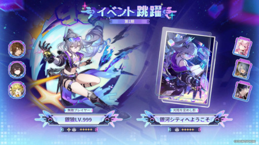 画像ギャラリー No.009のサムネイル画像 / スマホゲームのセルラン分析（2026年6月25日〜7月1日）。今週の1位は「プロスピA」。4月〜6月の国内収益ランキングも紹介