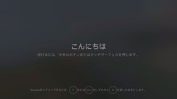 画像ギャラリー No.007のサムネイル画像 / 余剰Xboxワイヤレスコントローラーを活用するためにApple TV 4Kの第2世代と第3世代を買ってApple Arcadeで遊んでいろいろと考えた話（「買い物Surfer」第12回）