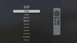 画像ギャラリー No.008のサムネイル画像 / 余剰Xboxワイヤレスコントローラーを活用するためにApple TV 4Kの第2世代と第3世代を買ってApple Arcadeで遊んでいろいろと考えた話（「買い物Surfer」第12回）