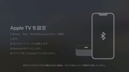 画像ギャラリー No.010のサムネイル画像 / 余剰Xboxワイヤレスコントローラーを活用するためにApple TV 4Kの第2世代と第3世代を買ってApple Arcadeで遊んでいろいろと考えた話（「買い物Surfer」第12回）