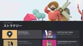 画像ギャラリー No.016のサムネイル画像 / 余剰Xboxワイヤレスコントローラーを活用するためにApple TV 4Kの第2世代と第3世代を買ってApple Arcadeで遊んでいろいろと考えた話（「買い物Surfer」第12回）
